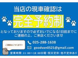 ただいま当店では買取強化中！高価買取いたします♪査定無料なのでまずはお気軽にお見積もりから！