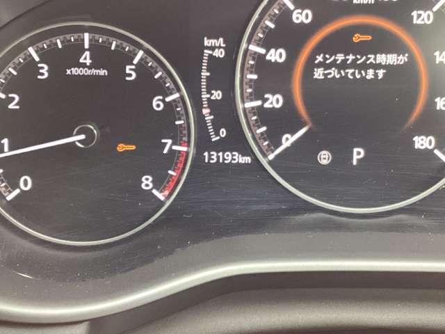 走行距離の確認をお願い致します。
