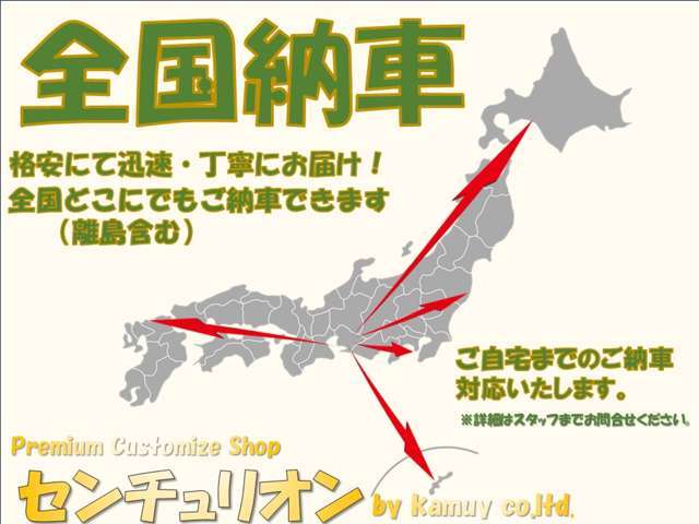 ☆全国納車格安にて大歓迎です！【お問い合わせ専用ダイヤル　0078-6002-817727　からお気軽にTEL下さい。車輌詳細などお気軽にお尋ね下さい。】☆