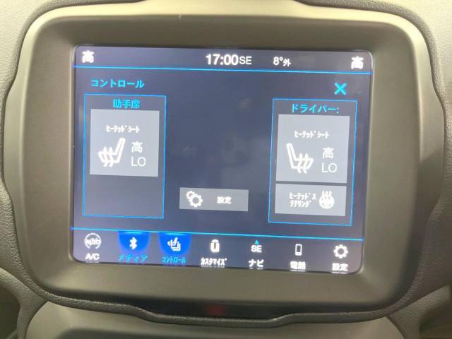 ●フロントシートヒーティング：運転席・助手席共に三段階で調節が可能なシートヒーターを装備しております。季節を問わず快適にご使用いただけます。