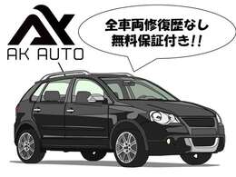 ★AKオートでは厳選された良質車しか展示してありません！冠水やメーター改ざんなどの粗悪車は一切取り扱っていませんのでご安心ください＾＾