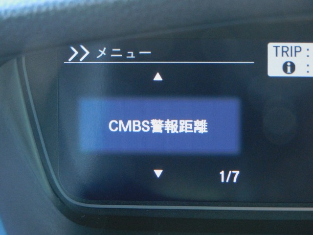 CMBS（追突軽減ブレーキ）・ミリ波レーダーと単眼カメラで前走車や歩行者」を検知。衝突する恐れがある場合音とディスプレーで警告をしさらに接近すると軽いブレーキ、強いブレーキと段階的に衝突回避を支援