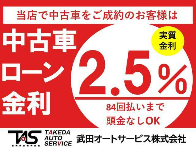 当店は自社認証整備工場完備です。ご購入後のオイル交換や修理・車検など、アフターメンテナンスのことも安心してお車を購入頂けます。