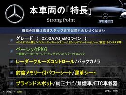 本車両の主な特徴をまとめました。上記の他にもお伝えしきれない魅力がございます。是非お気軽にお問い合わせ下さい。