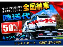 下取り・買取もお任せください！愛車を手放そうとお考えの方は是非当店にお申し付けください。高額買取頑張ります！