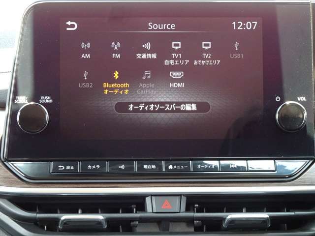 日産コネクトナビゲーションシステム(9インチワイドディスプレイ）