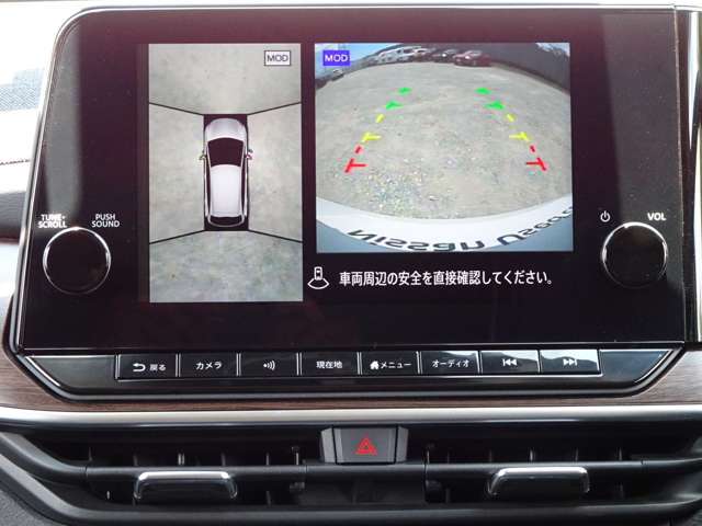 全周囲カメラで、クルマを上空から見下ろしているかのような映像を映し出します。周囲の状況がひと目でわかります！