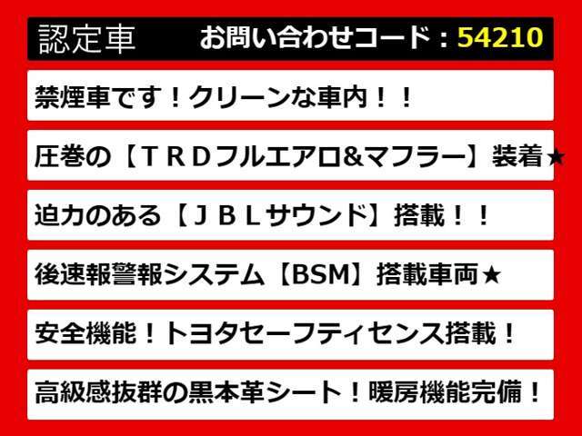 【カムリの整備に自信あり】カムリ専門店として長年にわたり車種に特化してきた専門整備士による当社のメンテナンス力は一味違います！車のクセを熟知した視点の整備力に自信があります！