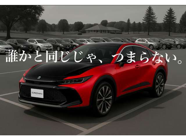 「色で選ぶって、正直ちょっと勇気がいる。でもこのクラウンなら、その価値がある。」