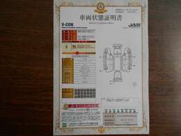 日本自動車査定協会認定検査員による車両検査済み！総合評価4点（評価点はS～Rの評価で令和6年1月現在のものです）☆