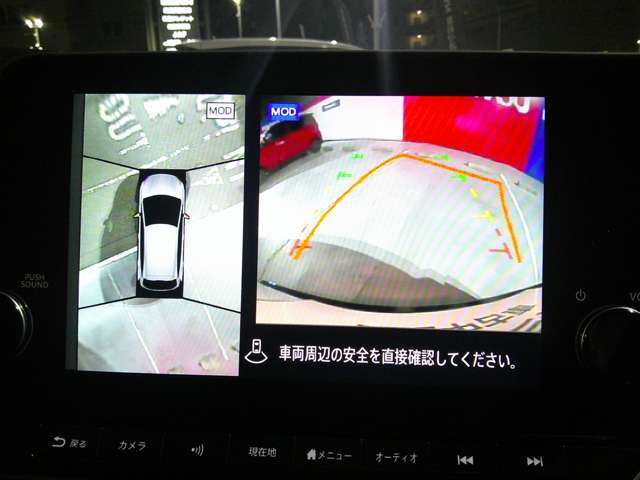 空から見下ろすような視点で、スムースな駐車と安全確認をサポートします。