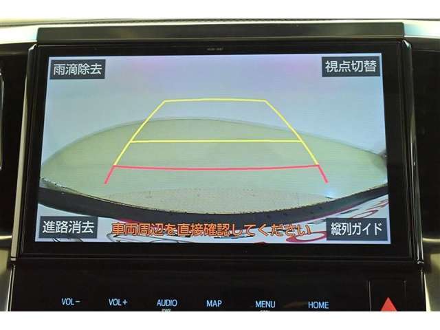 バックガイドモニター（バックモニター）付き。車両後方の映像をナビ画面に表示し、駐車などの後退操作をサポートします。