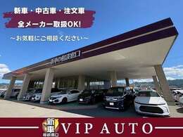 買取・下取強化中！どんな車でも自走できれば下取り可能です！是非一度査定させて下さい♪