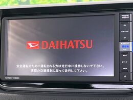 【純正ナビ】人気の純正ナビを装備。オーディオ機能も充実しており、Bluetooth接続すればお持ちのスマホやMP3プレイヤーの音楽を再生可能！毎日の運転がさらに楽しくなります！！