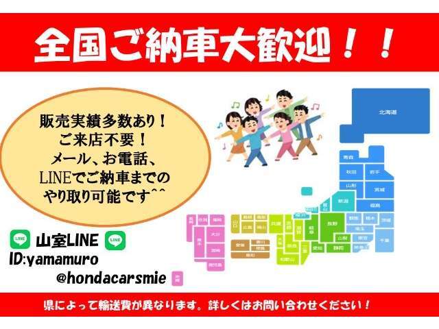 この度は、当店のお車をご覧いただきまして誠にありがとうございます！ご相談はこちらまで→【TEL0598-29-5111】お気軽に問合せください♪