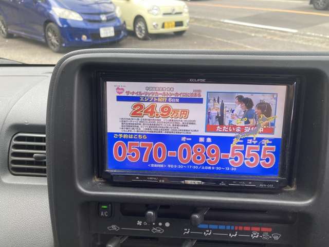 フルセグTVです。