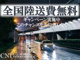 【全国販売】【全国納車】もちろん可能です！御納車までスタッフがサポート致しますお気軽にご連絡を頂ければ幸いです！ご連絡先0078-6003-350958