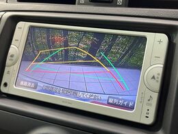 【バックカメラ】駐車時に後方がリアルタイム映像で確認できます。大型商業施設や立体駐車場での駐車時や、夜間のバック時に大活躍！運転スキルに関わらず、今や必須となった装備のひとつです！