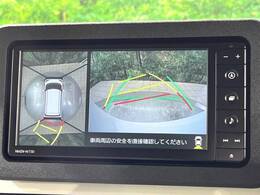 【パノラマモニター】専用のカメラにより、上から見下ろしたような視点で360度クルマの周囲を確認することができます☆死角部分も確認しやすく、狭い場所での切り返しや駐車もスムーズに行えます。