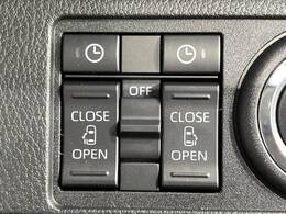 【両側パワースライドドア】スマートキーや運転席のスイッチで後席両側スライドドアの開閉が可能♪電動だから力を入れてドアを開ける必要が無く、小さなお子様でも簡単に開け閉めでき快適です♪