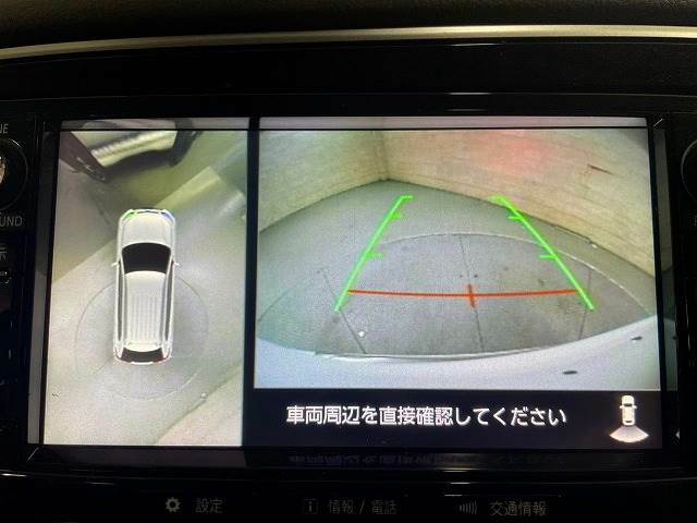 【アラウンドビューモニター】を装備で駐車が苦手な方でも安心です。