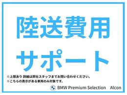 面倒な操作なくオンラインにてご商談可能です！詳しくはフリーダイヤル【0120-419-603】までお問い合わせください！