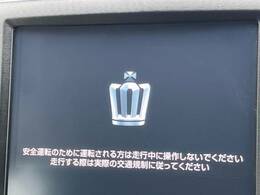 【メーカー純正ナビ】インテリアに溶け込むスタイリッシュな「専用設計」メーカーナビを装備♪視認性や操作性など基本性能にも優れ、より上質なカーライフをお楽しみいただけます。