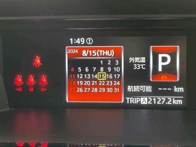 ローン最長120回払いまでお選びいただけます！月々の支払いも安心！！オートローンご利用希望の方はご都合にあった内容でご利用くださいませ！