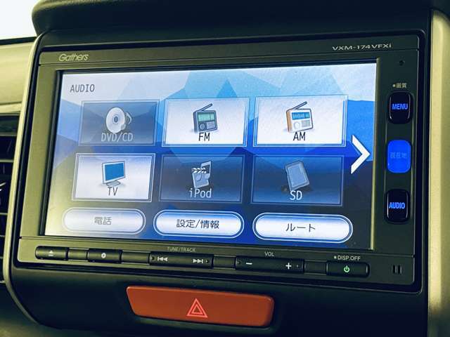 「AVソース」　様々なメディアのオーディオを利用できます！
