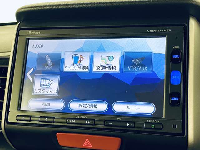「AVソース」　様々なメディアのオーディオを利用できます！