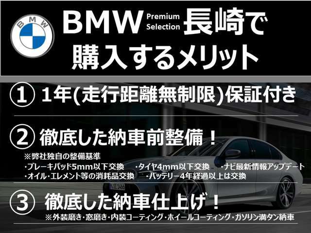 正規ディーラー1年保証付き価格です。整備費用込み、保証料込みで安心です。