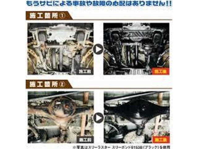 Aプラン画像：安心のスリーラスターを施工します(^^♪