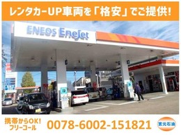 お問い合わせはフリーダイヤル　0078-6002-151821　まで！！