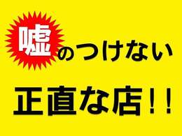 ローン/クレジットカード分割払いリボ/QR決済OK！半年保証付/車検2年/オイル交換付/ワイパーゴム交換付/納車点検整備付