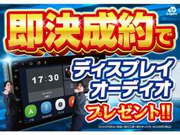 届出済未使用車がオールメーカー取り揃え！総在庫200台！早くご納車！