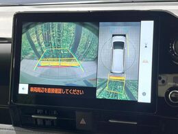 【パノラミックビューモニター】専用のカメラにより、上から見下ろしたような視点で360度クルマの周囲を確認することができます☆死角部分も確認しやすく、狭い場所での切り返しや駐車もスムーズに行えます。