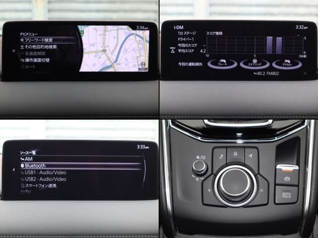 従来のマツダコネクトより更に進化。ディスプレイの大型化、起動時間の短縮、解像度の向上。AppleCarPlayやAndroidAutoにも対応。更に進化し便利になったマツダコネクトをご体感ください。