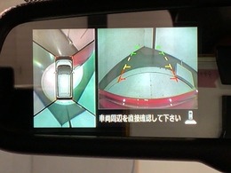 全方位モニターがついています！　車の周囲を360°安全確認できるので、普段の駐車はもちろんの事、縦列駐車や幅寄せの際にも活躍してくれますよ。