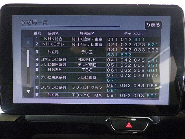 パナソニック製ナビゲーション　角度調整が容易で大型で見やすいモデルです。※社外品は保証対象外です