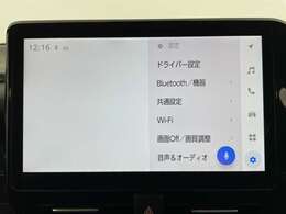 ◆お車探しは当店にお任せください！北海道、東北、関東、中部、関西、中国、四国、九州、沖縄、全国各地にお住いのお客様のご来店をお待ちしています！