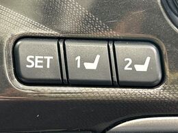【メモリー機能付きパワーシート】ドライバーごとに設定したシート位置を記憶して、ボタン一つで切り替えできる便利な機能！運転する方が複数名いらっしゃるご家庭におすすめです♪