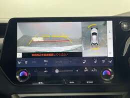 【パノラミックビューモニター】クルマを真上から見下ろした視点で駐車をサポートします！クルマの斜め後ろや真横など、いち早く障害物に気が付くことができます。