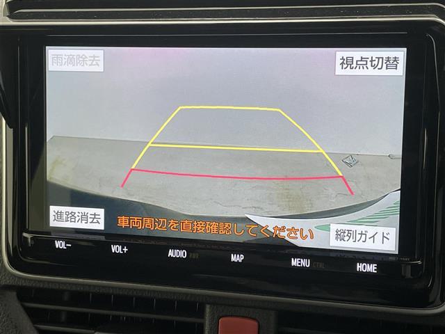 【バックカメラ】駐車が苦手な方でも映像で後方の安全確認もしっかり♪見えない死角の部分や距離感などモニター確認することが可能です！