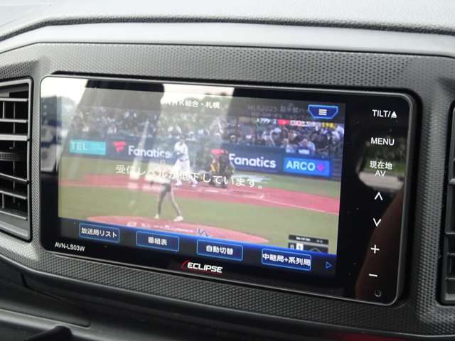 ナビTV装備！休憩時間も飽きません！また、停電などの災害時の情報収集にも役立ちます！