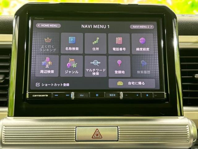 今の愛車いくらで売れるの？他社で査定して思ったより安くてショック・・・そんなお客様！是非一度WECARSの下取価格をご覧ください！お客様ができるだけお得にお乗り換えできるよう精一杯頑張ります！