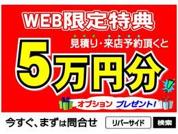 この度は、当社のお車をご覧頂き誠にありがとうございます。ご連絡の際はカーセンサーを見たと言って頂ければスムーズにご対応させて頂きます。TEL：0467-75-5071