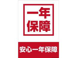 グッドディール尼崎の在庫車をご覧いただきありがとうございます！当社の商品車両は安心してお乗りいただけるよう全車1年保証付きです♪（一部例外あり）延長プランもあります