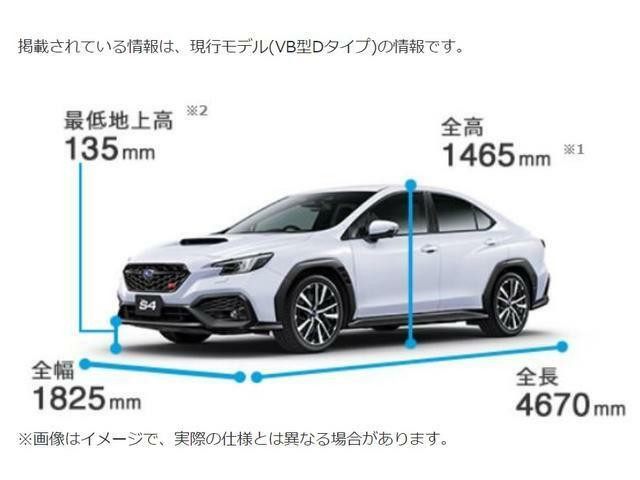 ボディサイズの参考数値です☆