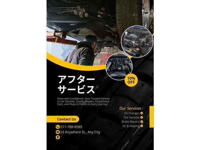 アフターサービスもお任せ下さい！車検、修理もリーズナブルな価格で対応させていただきます！外装コーティング・下廻り防錆施工もお任せください！！