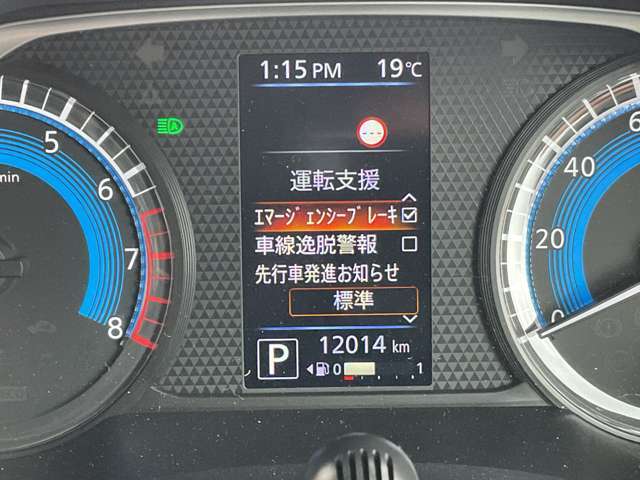 いつでも安心して運転できるようドライバーをサポートしてくれるうれしい機能充実です。